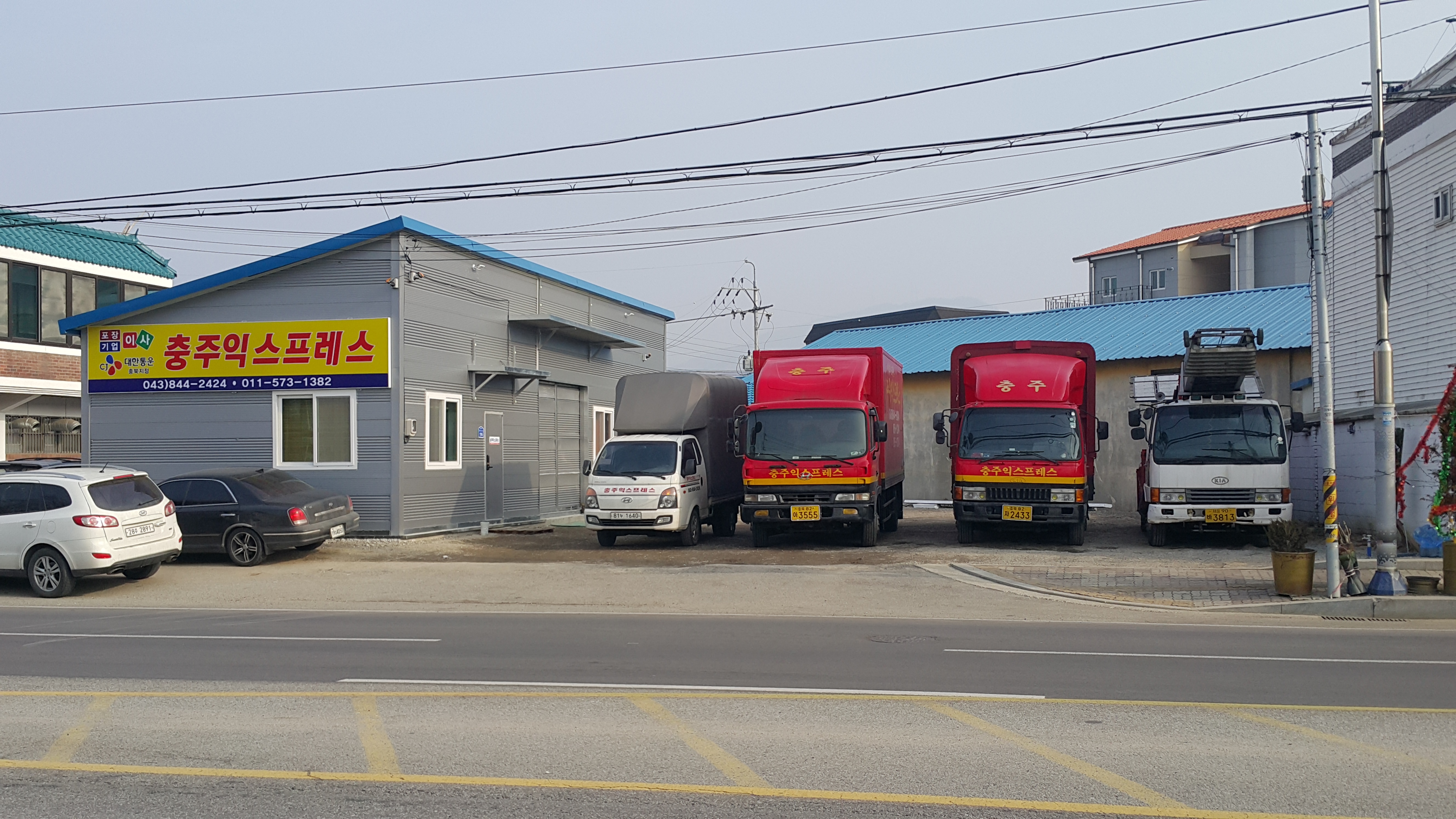 충주익스프레스 이미지1